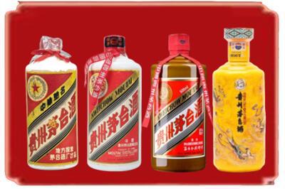 甘孜州泸定烟酒回收贵州茅台酒.jpg